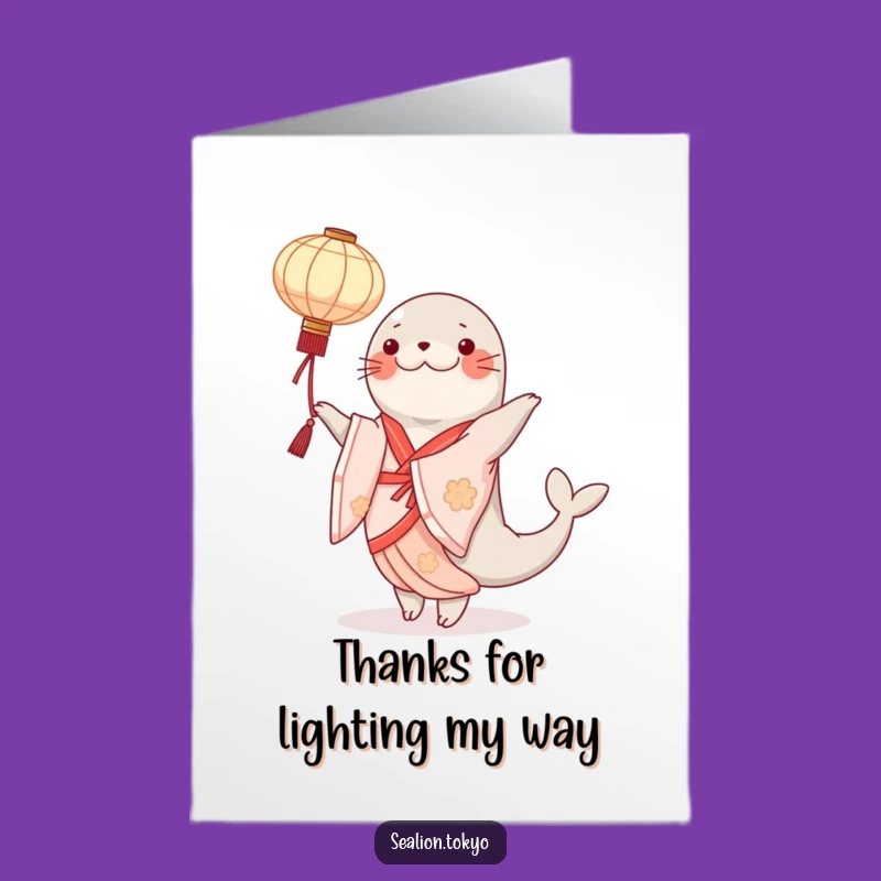 Free Printable Thank You Card: Dancing Seal Lion Lantern Elegant Downloadable